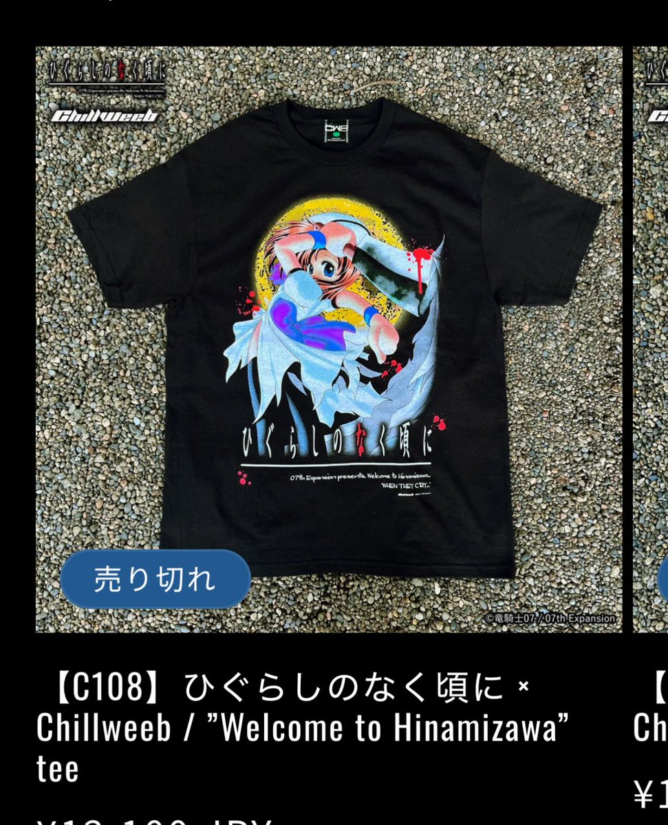 ftsb_mii's tweet photo. あっああああああ売り切れああああうおおおおおおあああギギガガガガギギギググ https://t.co/wThDoyOfrF