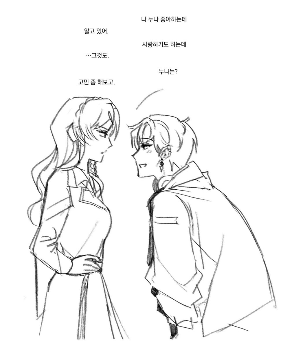 AM_06_23's tweet photo. 해커심리 https://t.co/wG85COl9pd