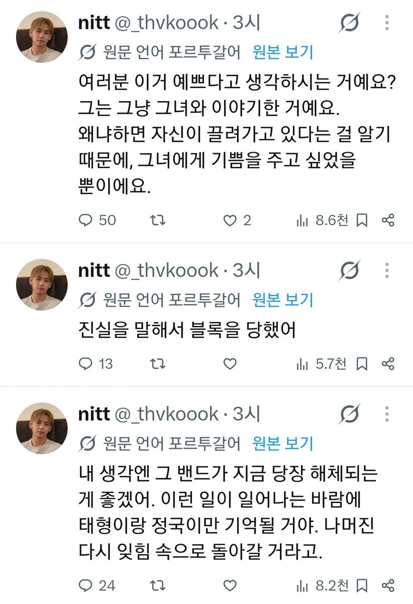 received1995's tweet photo. 이번에는 또 어떤 추악한 할머니가 질투하는건지 궁금하다
신고하세요
아이랑 jm의 상호작용을 더럽게 모욕하는건 태쿠커할머니가 그런 삶을 살아서임🚨
https://t.co/5nElCusFce https://t.co/hQBgpbegDz