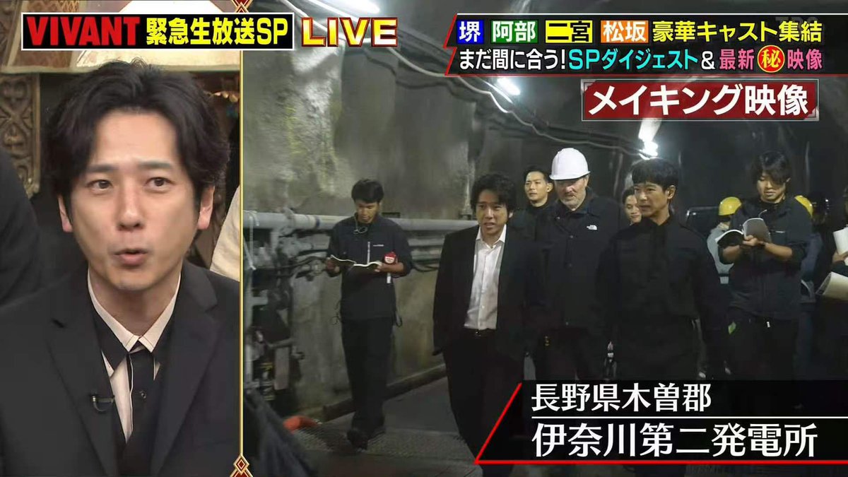 Tobaccoislife's tweet photo. 悪役会議室で死亡確定とされている新庄さんですが、たぶん生きてます。
何なら、未登場シーンに何故かノコルと一緒にいる新庄さんが出てきます。
#VIVANT https://t.co/gWSXw1USX0