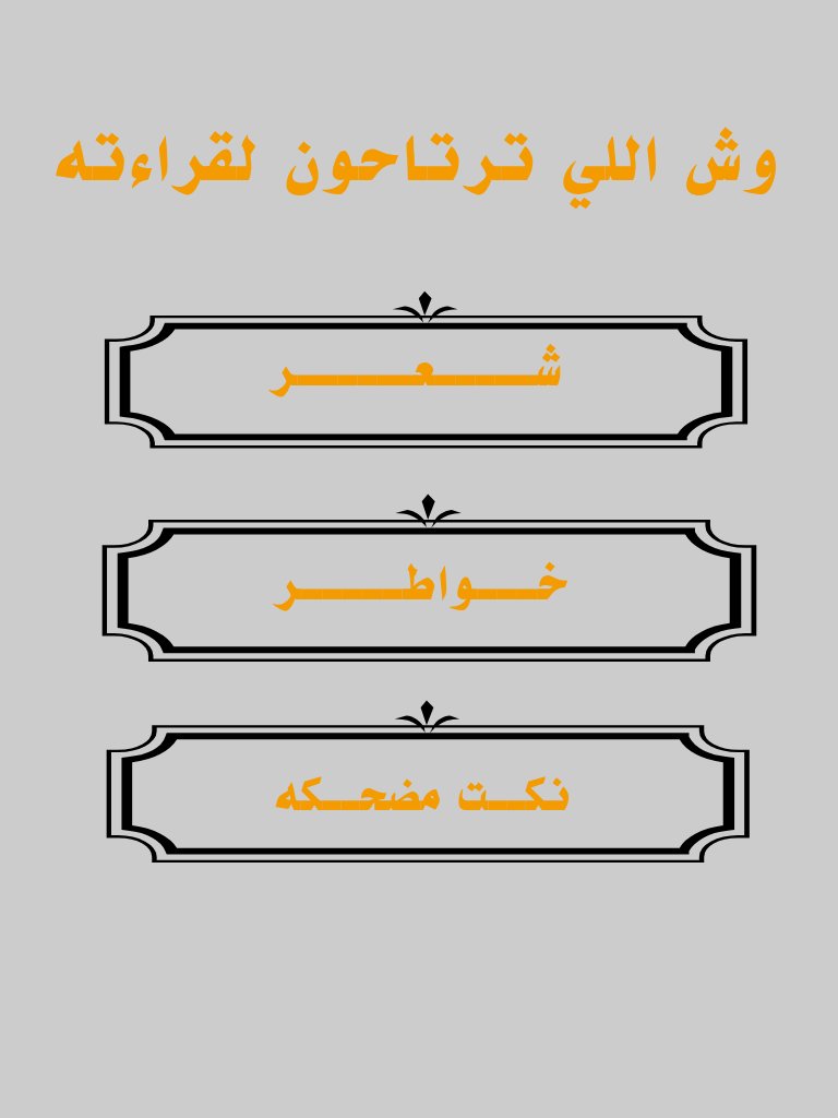 rahem_xa tweet picture