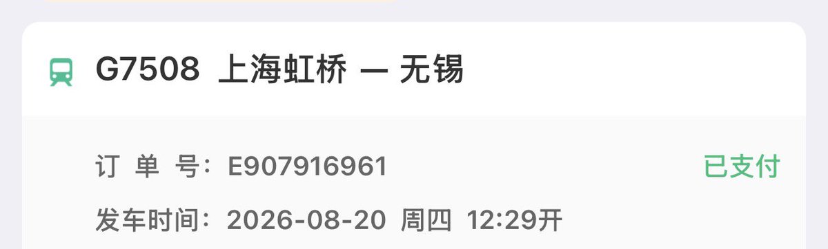 bulala_1's tweet photo. 有没有��� #无锡 https://t.co/XHXHKI0BTB