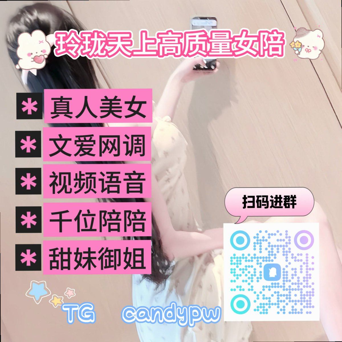 AmnaDhoom's tweet photo. 📱🌷🔎
😒空姐😙3P🎃卡泡🦥发情🐂双飞🍣夹子音🧉母畜🚴巨乳⬆羞辱🀄丝足↔鸡巴套子🧐小视频🐶反差婊👕1v1🎵狗奴自录🚦御姐😻榨精🎋捆狗奴♋乳交📈1对1💷后入🩹洛丽塔🍸女s

企鹅裙：910776709
飞机：YJPW666
裸聊/连麦/文爱/调教/寸止 https://t.co/mSKhlMIDWs