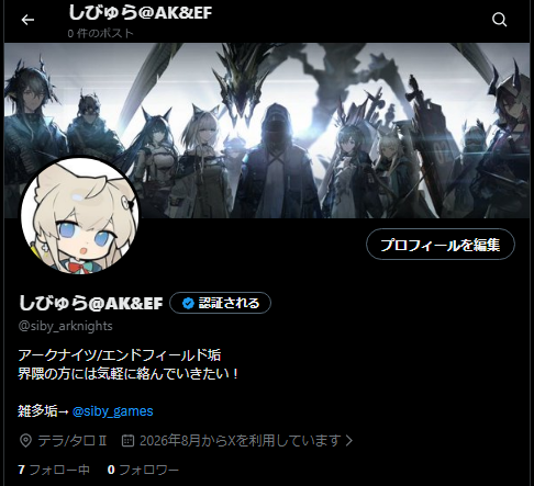 siby_games's tweet photo. 善は急げ

まさかのアークナイツ垢爆誕
アークナイツ関連のものを見つけたらひたすらフォローしないといけない馬鹿アカウントになる予定

まあ、明日からでいいか
→@siby_arknights https://t.co/OvBEKMuupb
