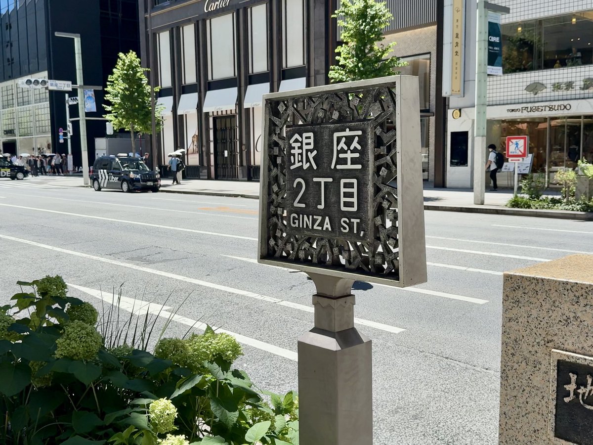 Ruben_A_Secas's tweet photo. Tokio día 4. 

#Tokyo #Japan #Tokio #Japon https://t.co/v8qHO7ujPI