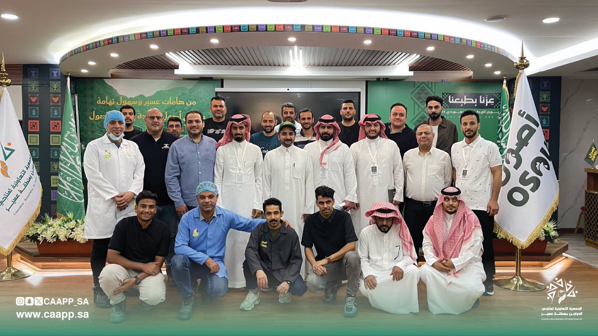 caapp_sa's tweet photo. من واقع العمل تتشكل المعرفة ومن تبادلها تتسع آفاق التطوير…

استقبلت #تعاونية_عسير وفدًا من أعضاء شعبة الهندسة الزراعية بالهيئة السعودية للمهندسين @Eng_Council، في زيارة للتعرّف على التقنيات والممارسات الهندسية في تعاونية عسير، وتبادل التجارب والخبرات وبحث فرص التعاون في مجالات التدريب بما يعزز التكامل ويدعم مسيرة التطوير.