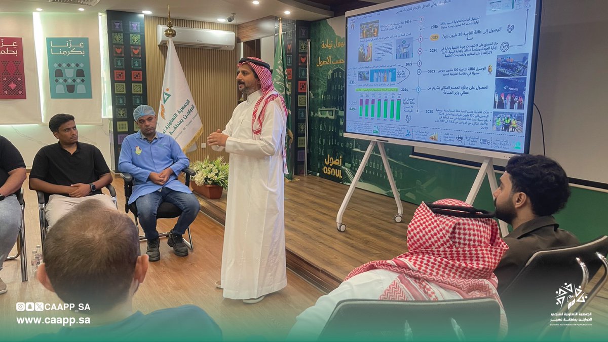 caapp_sa's tweet photo. من واقع العمل تتشكل المعرفة ومن تبادلها تتسع آفاق التطوير…

استقبلت #تعاونية_عسير وفدًا من أعضاء شعبة الهندسة الزراعية بالهيئة السعودية للمهندسين @Eng_Council، في زيارة للتعرّف على التقنيات والممارسات الهندسية في تعاونية عسير، وتبادل التجارب والخبرات وبحث فرص التعاون في مجالات التدريب بما يعزز التكامل ويدعم مسيرة التطوير.