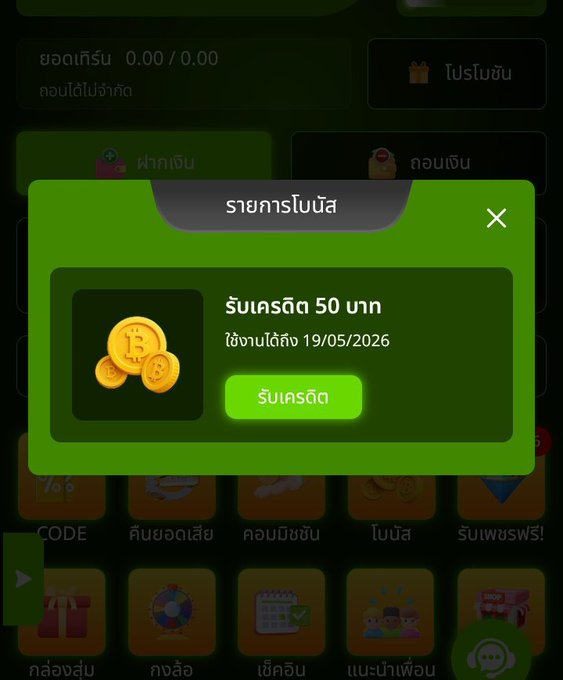 kunako22's tweet photo. เครดิตฟรี 50 สมาชิกเก่า-ใหม่
CODE : SMSVIP50

ทางเข้า : https://t.co/zAARJVFVYd

#แจกจริง https://t.co/SCfVJ96h3M