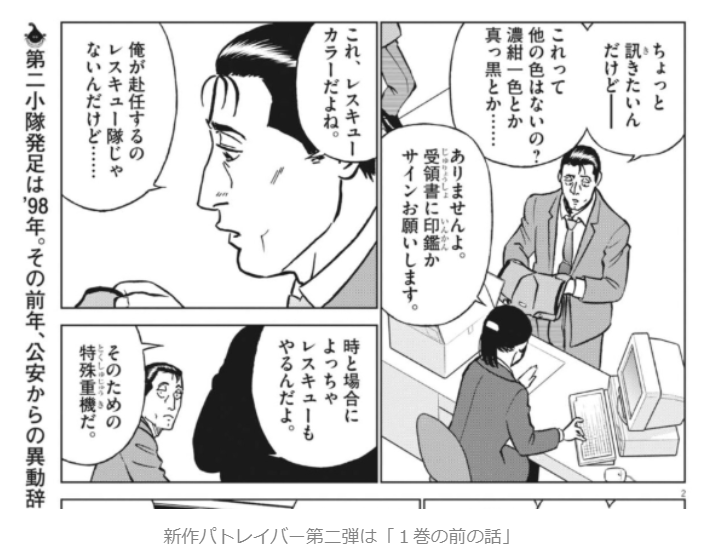 gryphonjapan tweet picture