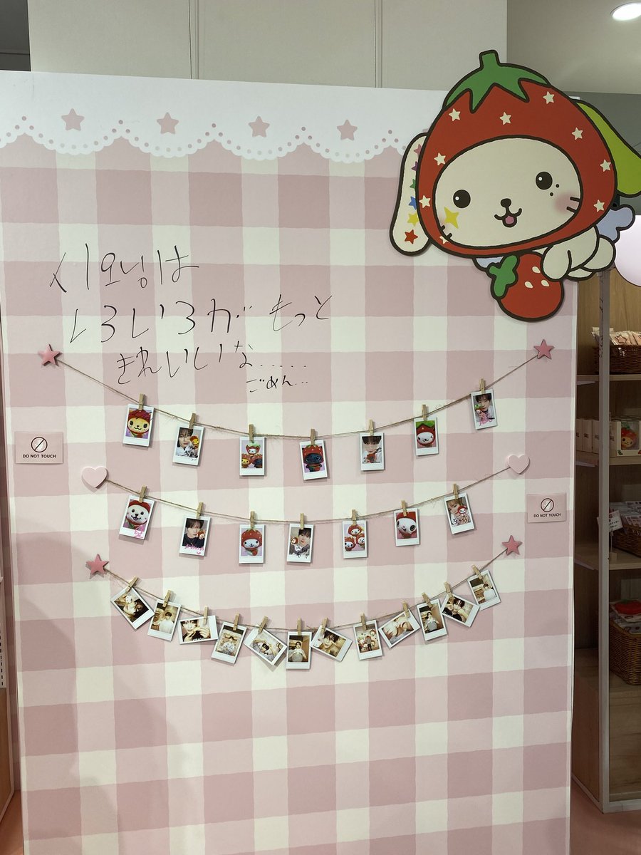 9cqsxg's tweet photo. Wishberry Bakery POP-UP🍓
ぜんぶ可愛すぎた(  > ·̫ <)♡
 #NCTWISH_WishberryBakery_POPUP 
 #WishberryBakery 
 #NCTWISH_YO_I_DON! https://t.co/5cB11t8Quk