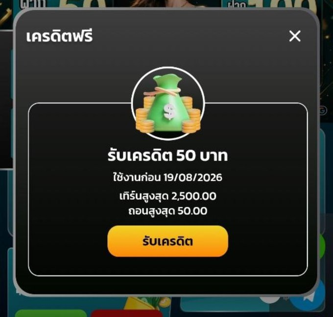 kunako22's tweet photo. สมาชิกใหม่ 50฿
สมัคร-กดรับหน้าระบบ-สำเร็จ

:  https://t.co/tj2C9hOIet https://t.co/G4aS9VDDss