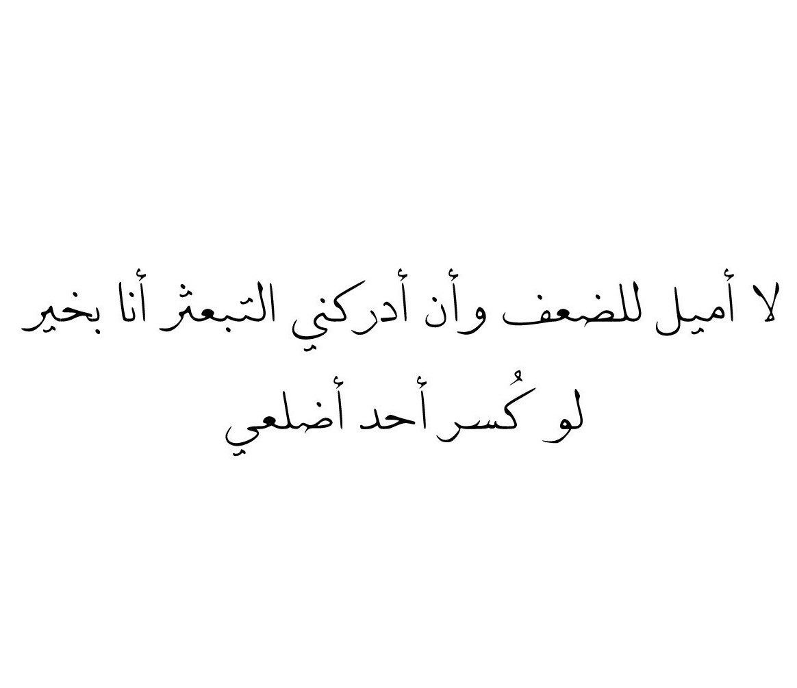 anwar_3366's tweet photo. 🤍🤍🤍🤍🤍✨💫 https://t.co/GVkNbfsQNx