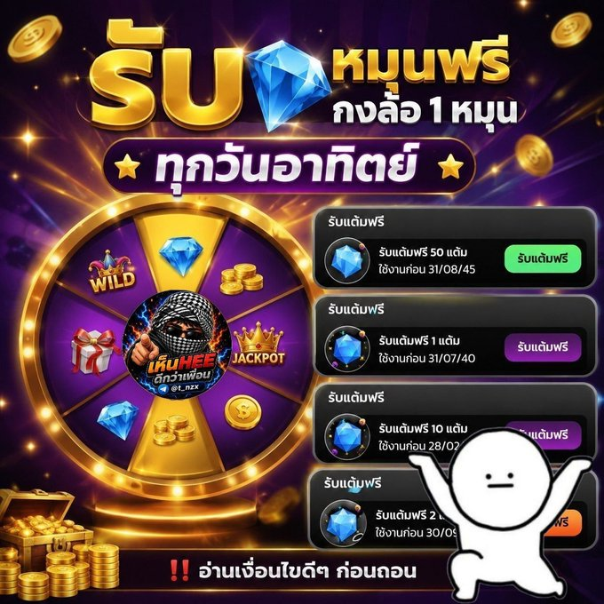 kunako22's tweet photo. รับ 💎 หมุนฟรีกงล้อ 1 หมุน ทุกวันอาทิตย์
‼️ อ่านเงื่อนไขดีๆ ก่อนถอน.

KINGTHAI999
→:https://t.co/cuQOkIruu8
KTV888
→:https://t.co/OLOFfAxovj
KTVVIP
→:https://t.co/CbxkDUBDlD
PGZEED168
→:https://t.co/PO3Kt7k8pi

#เครดิตฟรีไม่ต้องฝากไม่ต้องแชร์ https://t.co/u5cfNqsEym
