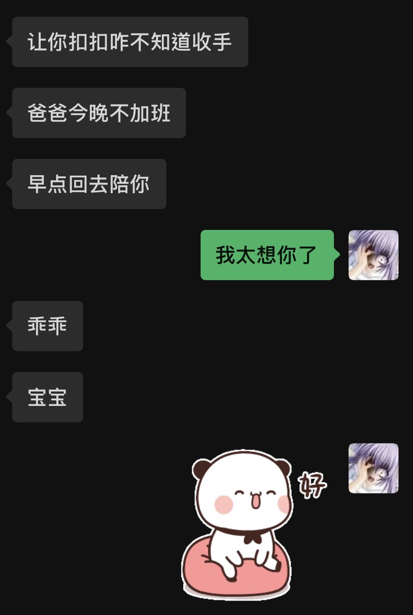 ObitoKitsune's tweet photo. 自慰高潮好几次被强制关机了（） https://t.co/nexBxxTCIY
