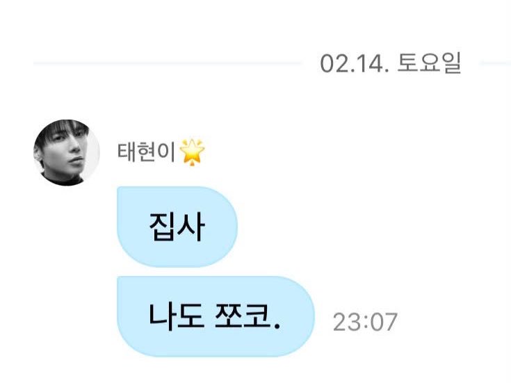 gusxorkd's tweet photo. 발렌다인데이 사건 …..
대뜸 와서 말하는게
집사
나도 쪼코. https://t.co/6ODge7ToaK