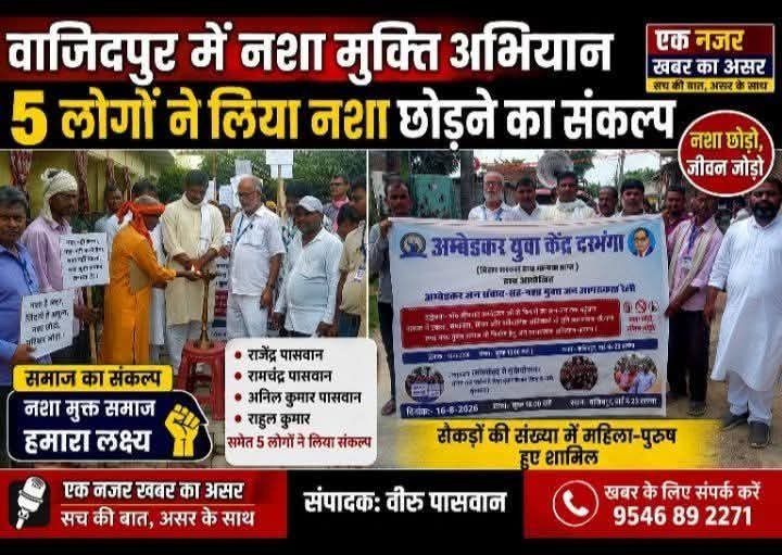ajitmithila's tweet photo. https://t.co/L46iIL9PdV