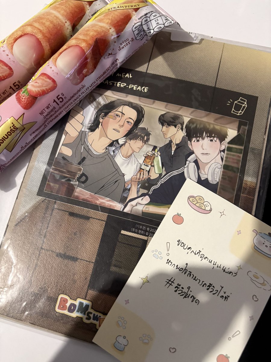 19939597__'s tweet photo. ได้รับของแล้วงับ❤️
#รีวิวให้ซด https://t.co/QaAtyYj8HE