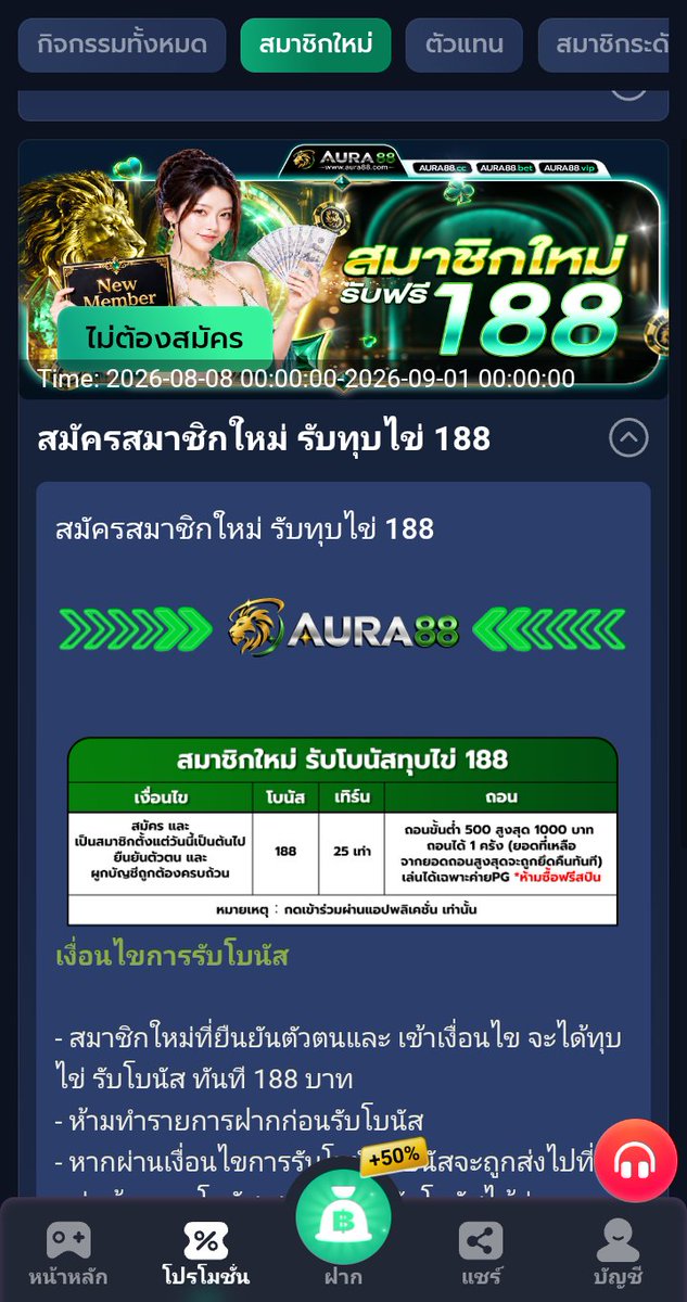 Namax585udf's tweet photo. #สมาชิกใหม่ลงทะเบียนลุ้นไข่ทองคำฟรี188

🌟 สมาชิกใหม่ รับฟรี 188 ทันทีตามเงื่อนไข 
https://t.co/sv1utKKYNI

#เครดิต50ฟรีล่าสุด #สล็อต𝙥𝙜 #เครดิตฟรีไม่ต้องฝากไม่ต้องแชร์ล่าสุดวันนี้ #แจกเครดิตฟรีรับได้จริง #ฟรีล่าสุด https://t.co/TSdcBhrCdF