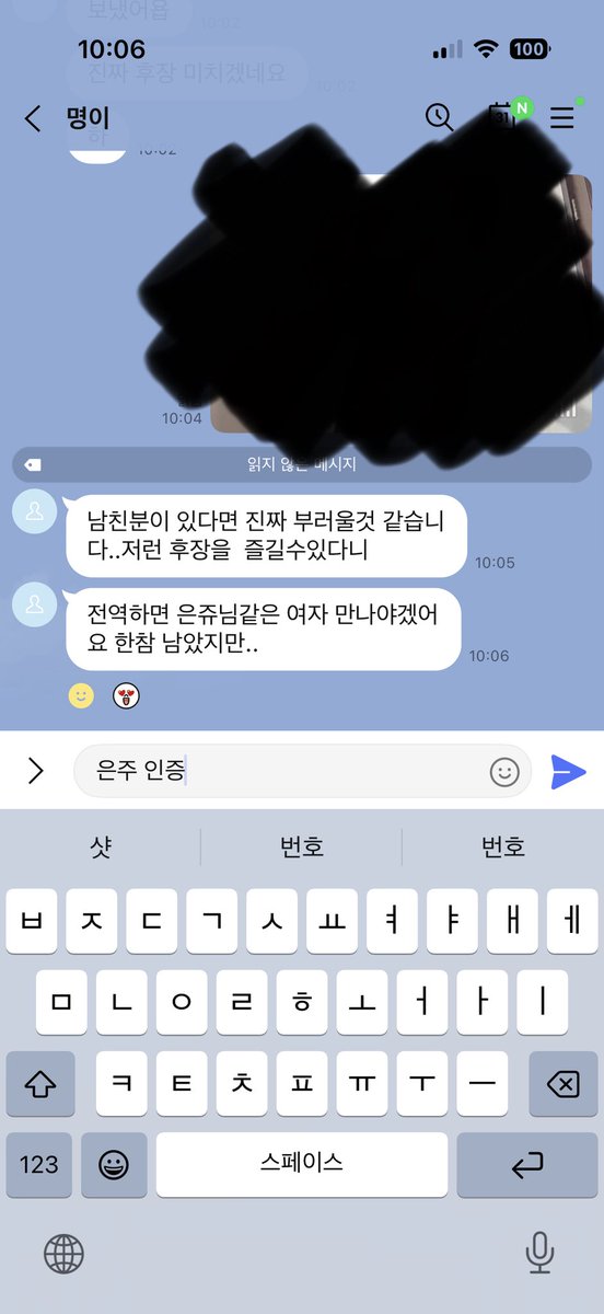 vbkbkz's tweet photo. 자영 지금 2+1 이벤트하는뎅 안살거양 ?? 문의는  프로필에 텔레로 디엠하면대 ❤️❤️
 #자영 #섹트 #변녀 #용돈 #영상판매 #스캇 #자영판매 https://t.co/hWWZMX9tMj