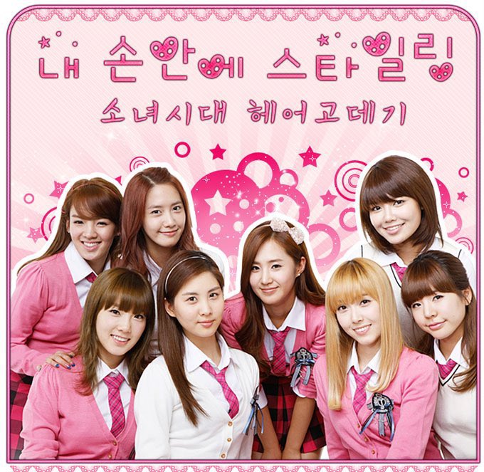 piinkimi_'s tweet photo. snsd for ipopcorn (2010) https://t.co/5jDtujFJpm