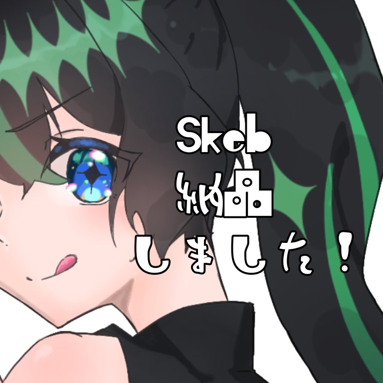 TomosibiChimari's tweet photo. skeb納品しました!!◎

Skeb→https://t.co/lOkidlPwhW

#ちまーと https://t.co/UWxpCgc2Tx