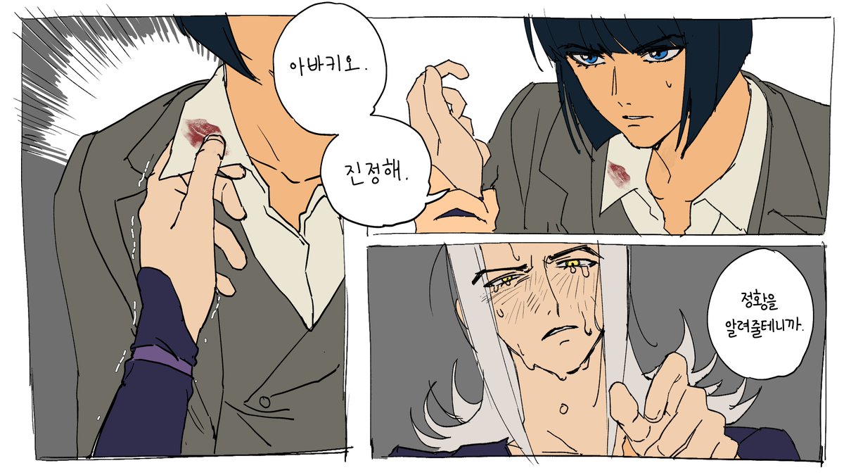 UMU_u_o's tweet photo. 아바부 재업 https://t.co/OuVxcbfaOW