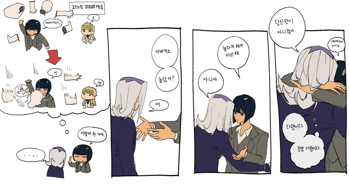 UMU_u_o's tweet photo. 아바부 재업 https://t.co/OuVxcbfaOW
