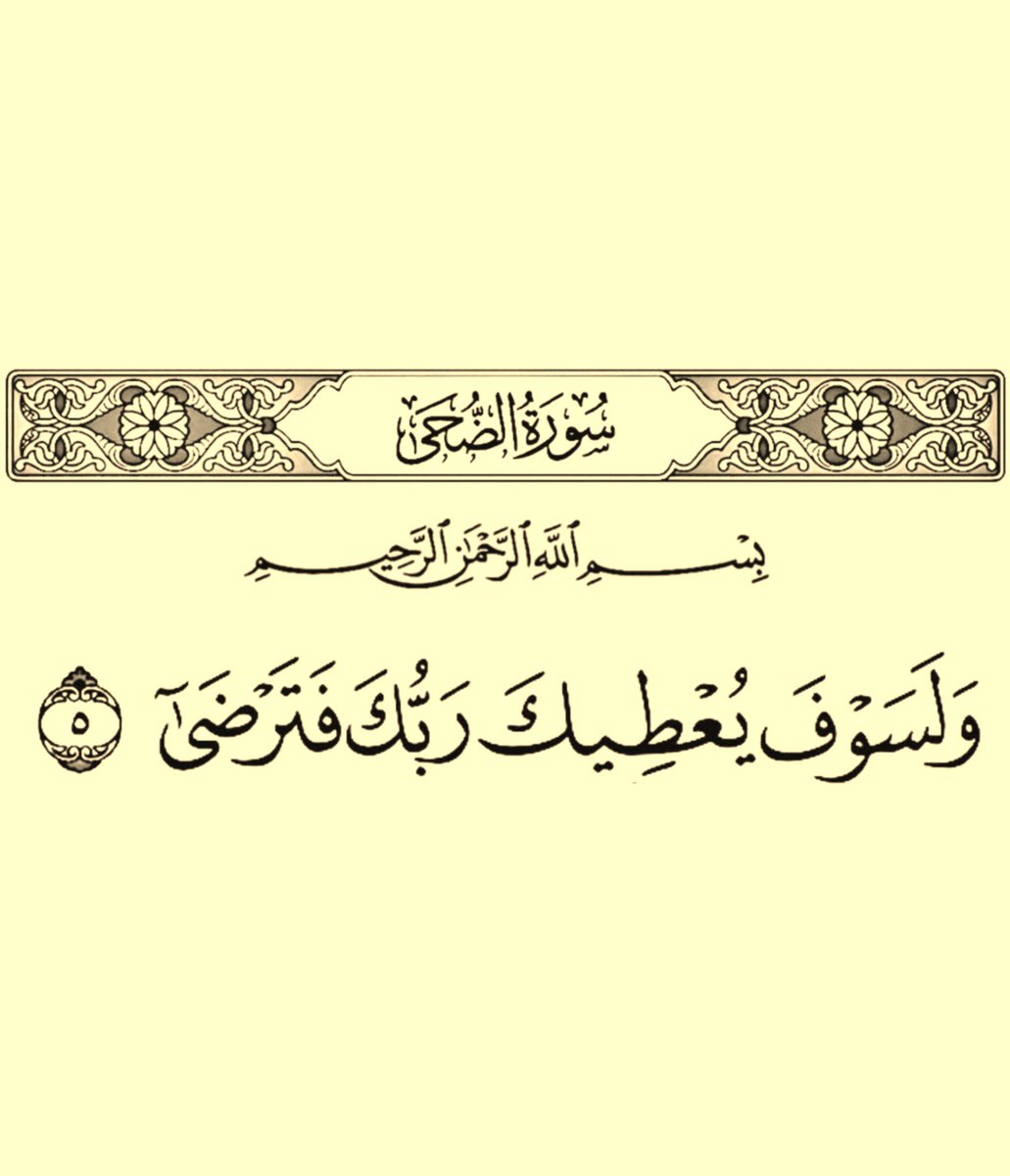 almsahf123's tweet photo. https://t.co/t0DLCFoVik