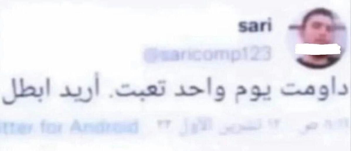 troom9troom9's tweet photo. متى الأجازة الجاية ؟ https://t.co/9t5SLpglmY