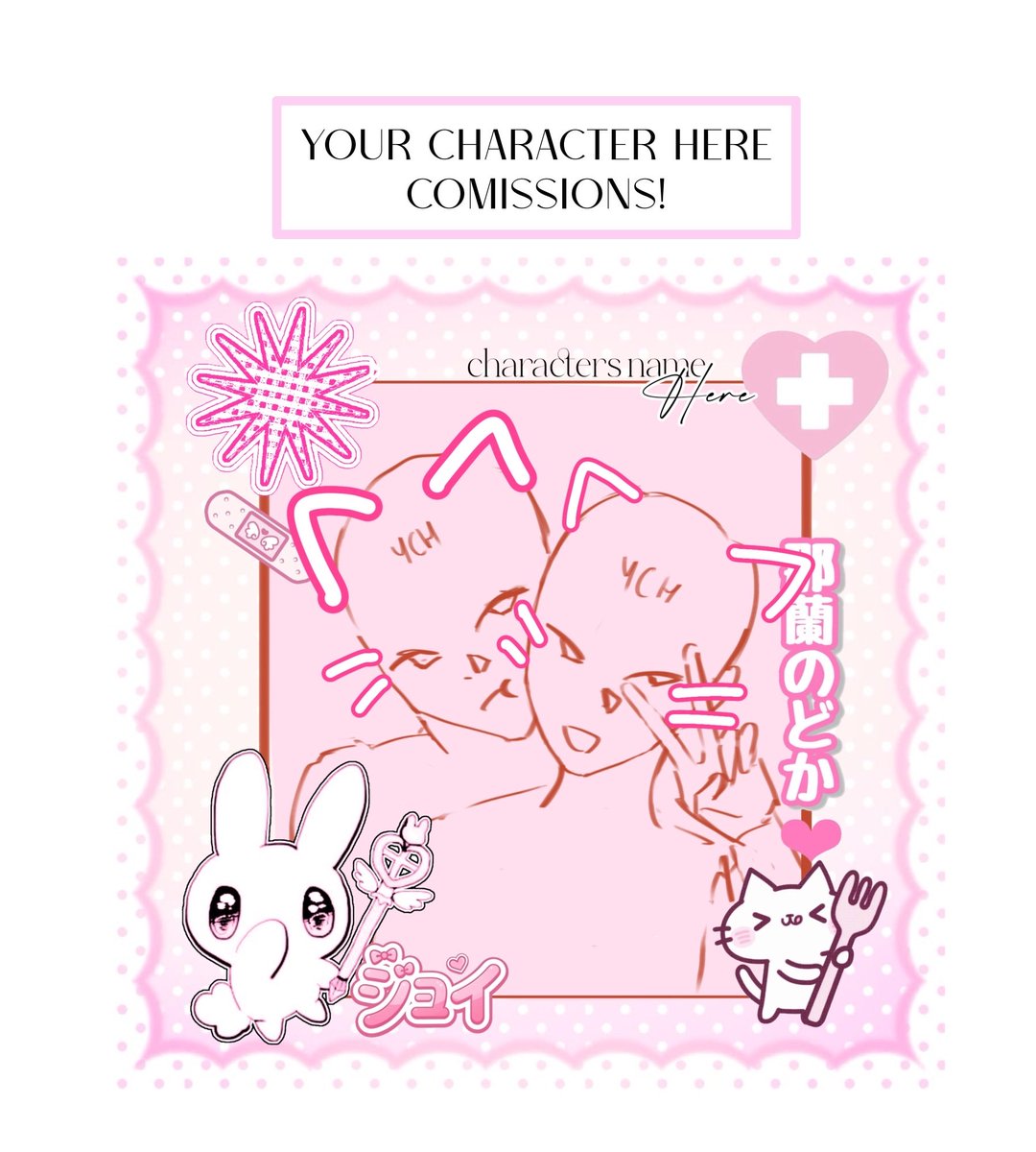 ukenett's tweet photo. ( ˶ˆ꒳ˆ˵ )   ,, YCH COMMISSION   ' ꈍ ꈍ

                             ♡ + ↻  

price : £20 . 5 slots ,, giving away one for free :3 to enter ↻ and the winner will be picked via spinwheel ! 

my kofi : https://t.co/qzQbsHFdxF #yume #yumeship #artraffle #commissions #ych https://t.co/5lG9Yr6dSi