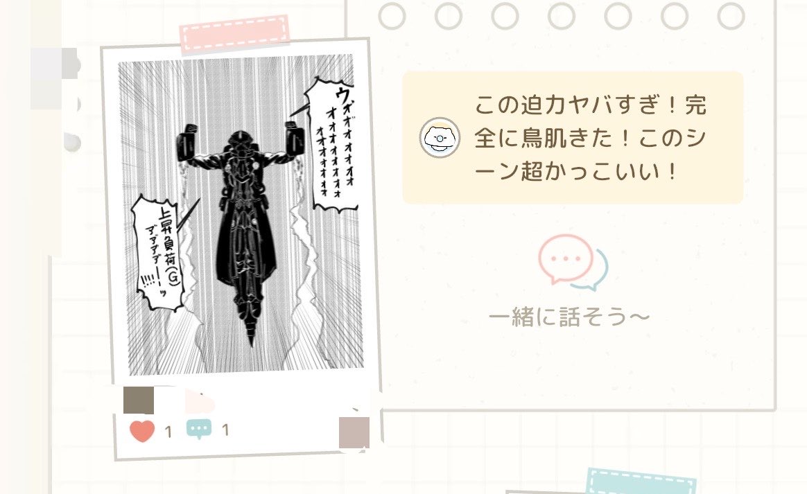 t4rU_uma's tweet photo. 写真載せる昨日あるやん思って載せる画像がツイ廃すぎるし、
何も知らないぷくたんのコメントもツボ
#pukutan https://t.co/OF8pyfGrMg