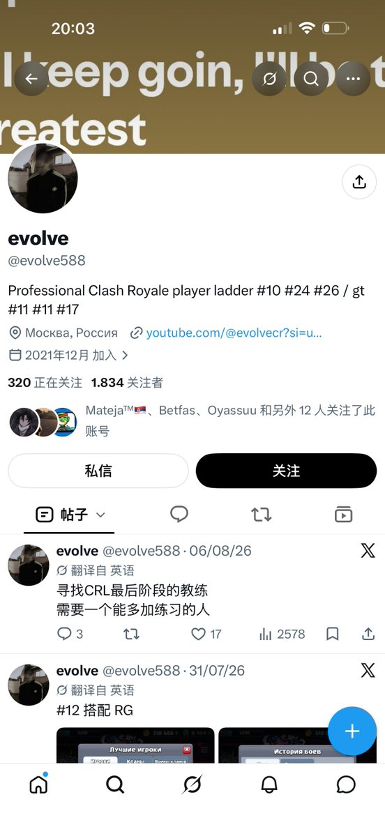 Jacobl54v's tweet photo. why Russians(the player evolve) can be qualified for CRL?Shouldn't it be banned? It actually breaks the rules. 🙏🙏🙏
@EsportsRoyaleEN 
hope address it soon before the competition ❤️❤️❤️ https://t.co/3yBi2UpwUL