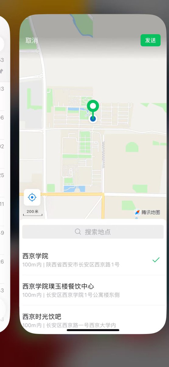 MayaRickle's tweet photo. 不提西安，说一句话代表你在这个城市  #西安 https://t.co/y3S90N5zbQ