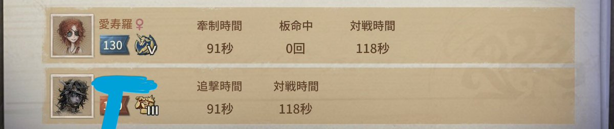 Asyu1a_'s tweet photo. ちょっと慣れてこれだけど強くない?マルチ行かないし1人舞台基本ハンターだから初めて当たったけど訳分からんすぎた https://t.co/GVRiTQ5xSZ
