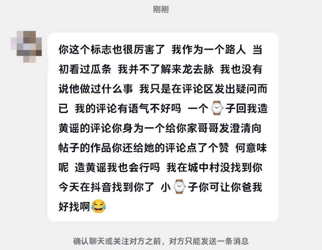 LUMm2exo's tweet photo. I really dislike these Wayzen‑nis and Czennies. Mainland‑Chinese Lumis often get harassed for defending Lucas! I’ve even received abusive private messages. I’m furious and determined to fight back against these hostile people.😡😡
#LUCAS #黄旭熙 #황욱희 #루카스 #Lucas https://t.co/XHMpeFGov6