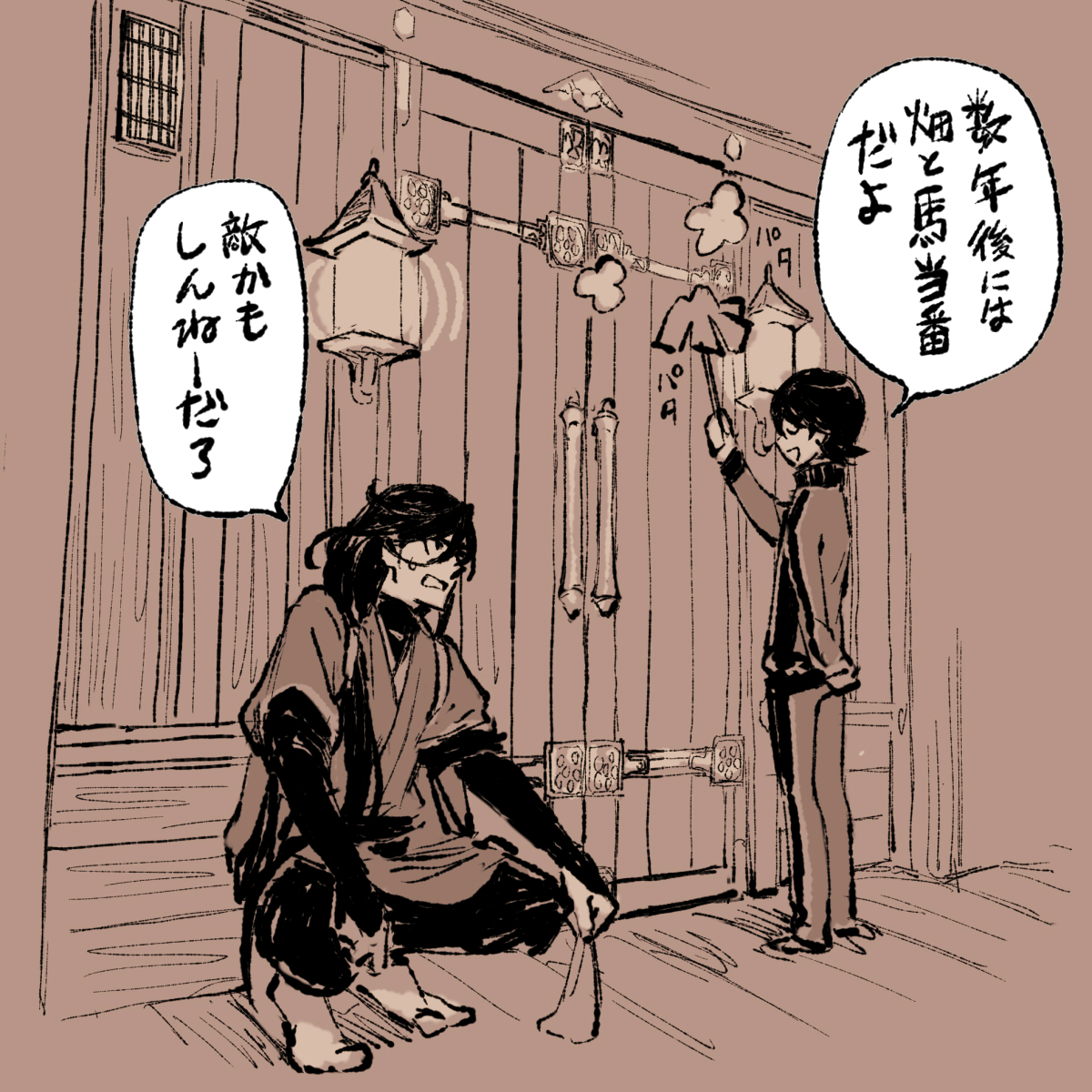 farceoden's tweet photo. あんな扉が本丸にあるの？どこの扉？風呂？厠？
回想の背景だから物語関係の扉？書物庫とか？船関係？どこかへの入口…はたまた…😵‍💫 https://t.co/1dJtHrt1tC