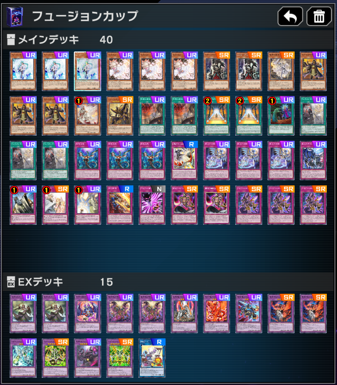 3marupok's tweet photo. フュージョンカップ銅ボーダー付近で撤退します。使用したのは天底リシド。二度の十数連敗で心が折れました。先行率4割ほどで対策が煮詰まった後半に握るべきではないと感じました。 https://t.co/3haB2zM0h1