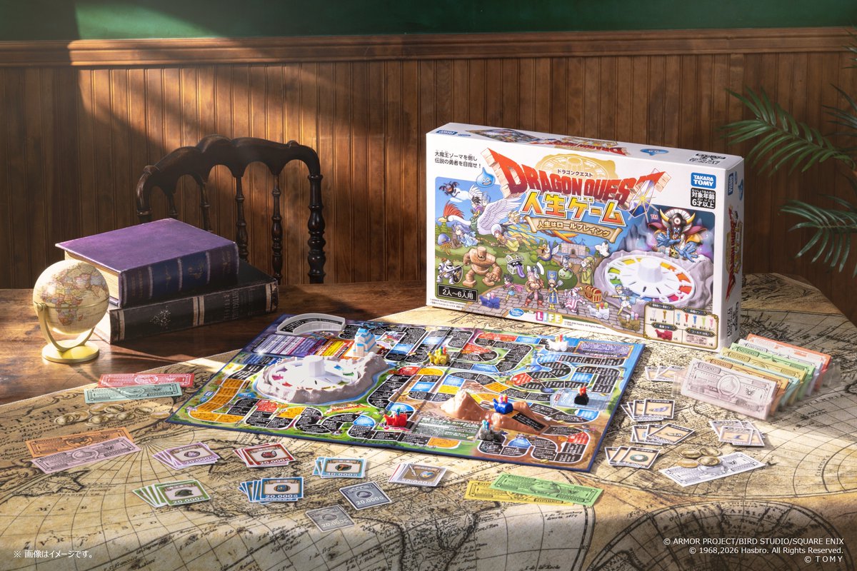 takaratomytoys's tweet photo. ✨情報解禁✨
国民的RPG×国民的ボードゲームが初コラボ！

「ドラゴンクエスト 人生ゲーム」が
2026年10月下旬発売🎉

大魔王ゾーマを倒し
伝説の勇者を目指せ！

🔗詳細はこちら
https://t.co/1w9RMNkjlM https://t.co/C5jfdH8wHH