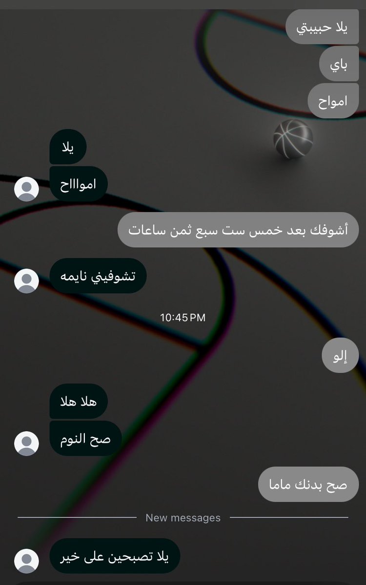 raurli's tweet photo. محادثتنا هالايام لأن نومنا عكس بعض https://t.co/flbqTIKNkK
