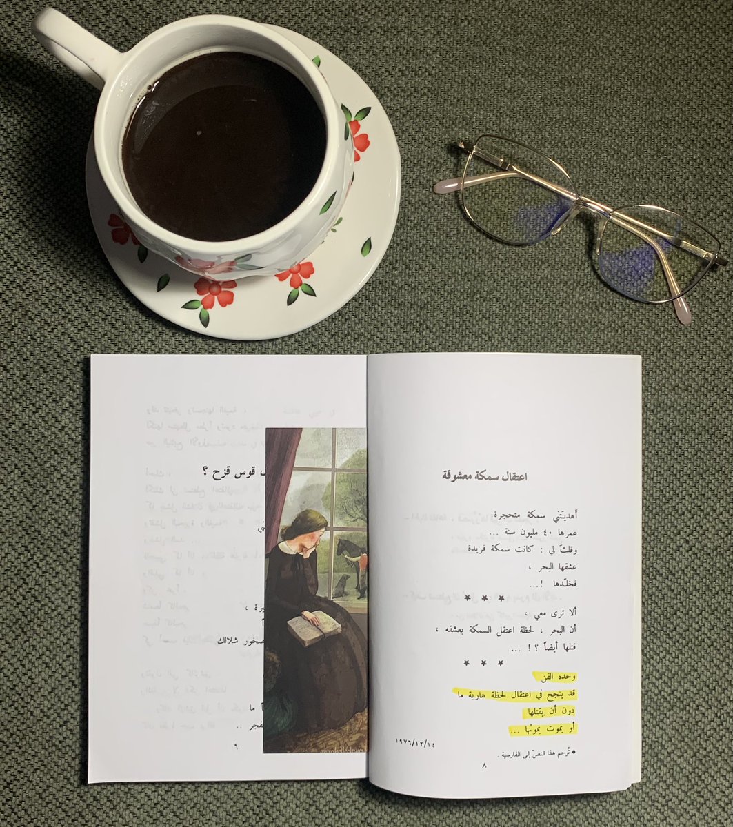 suiieo's tweet photo. فاحببني كما أنا، لحظة هاربة،
واقبلني كما أنا 

—غادة السمان https://t.co/pQDI2GSkuJ