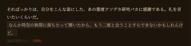 4ri_237's tweet photo. 過去に動かした弊PCについて言及してる部分でも晒しちゃおっかな＾＾ https://t.co/2Gudqu3KrH