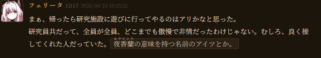 4ri_237's tweet photo. 過去に動かした弊PCについて言及してる部分でも晒しちゃおっかな＾＾ https://t.co/2Gudqu3KrH