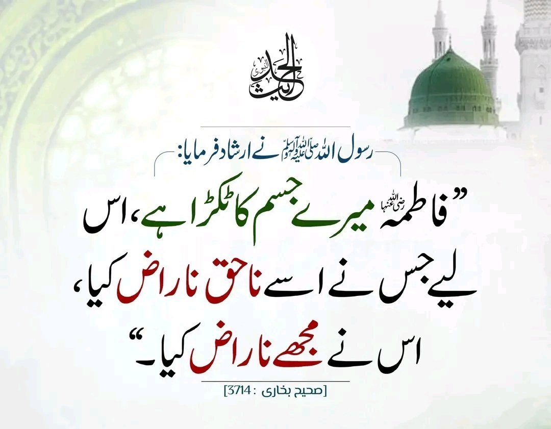 113i1's tweet photo. ❁اَللّٰھُمَّ صَلِّ عَلٰی مُحَمَّدٍ وَعَلٰی آلِ مُحَمَّدٍ کَما صَلَّيتَ عَلٰی اِبْراھِيمَ وَعَلٰی آلِ اِبْراھِيمَ اِنَّكَ حَمِيدُ مَّجِيد

اَللَّھُمَّ بَارِك عَلٰی مُحَمَّدٍ وَّعَلٰی آلِ مُحَمَّدٍ کَمَا بَارکتَ عَلٰی اِبراھِيمَ وَعَلٰی آلِ اِبراھيمَ اِنَّك حَمِيدُ مَّجِيد❁
#عینی https://t.co/gtBqi0rQOW