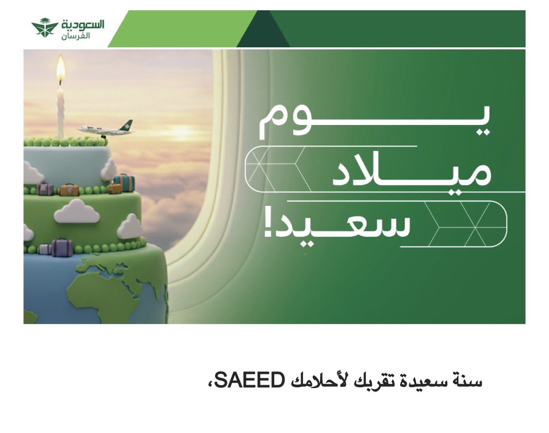 SA3EEDALGHAMDI's tweet photo. https://t.co/h2ZG7Bwmkf