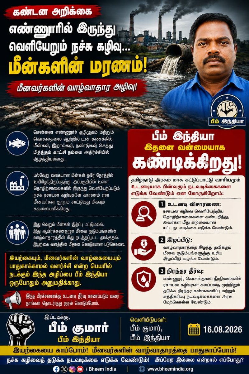 kotturkumarr's tweet photo. https://t.co/IU69a6iNS6