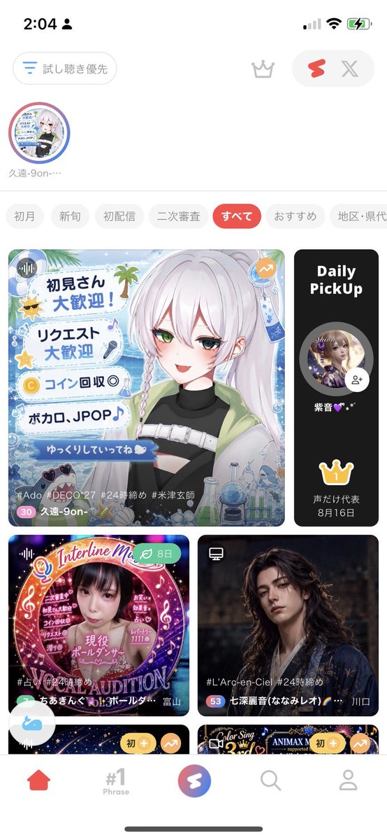 Shark_ave_'s tweet photo. 今日もありがとう〜！！！！
バナー掲載もされてほんとに感謝だよおおお
喉の調子はあまり良くなかったけど楽しかった！！！みんなのおかげだよ。ほんとにいつもいつもありがとう！！おやすみ♡ https://t.co/UhSRLyzWW7