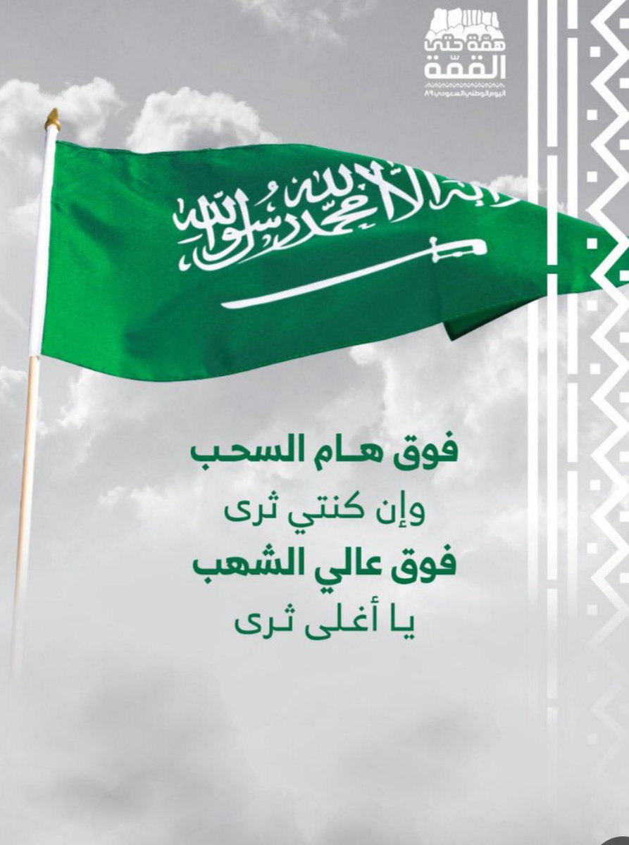 alwayl2015's tweet photo. فوق هام السحب https://t.co/4r55Gk6YFS