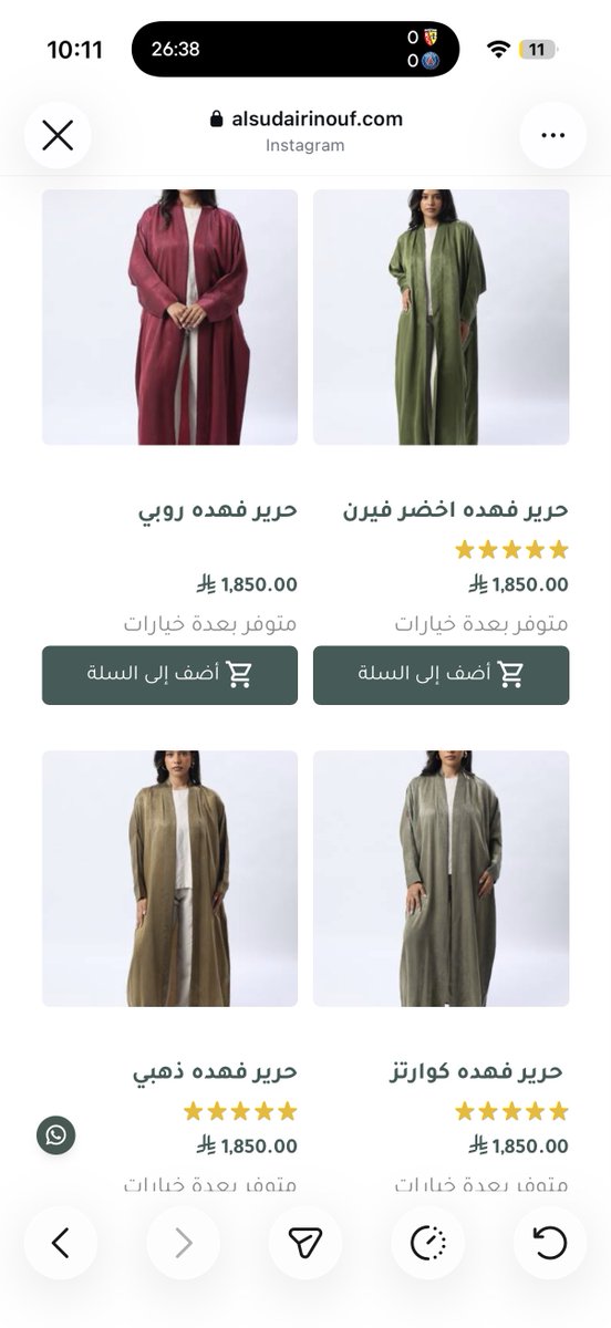 theleolil's tweet photo. نوف السديري الاسعار الى ايييييين تكفين https://t.co/B7h8dH4SG7