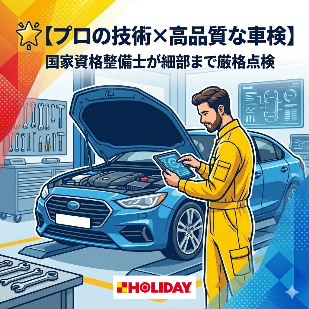 would7555's tweet photo. 🌟【プロの技術×高品質な車検】
スピーディーなだけでなく整備のクオリティも妥協なし！
国家資格を持つプロの自動車整備士が、最新の設備であなたの愛車を細部まで厳格に点検・整備します。
次回の車検まで安全に走れる高い技術力をお約束します。
#ホリデー車検 #自動車整備 #安心安全 https://t.co/Dmv5WrmN9i