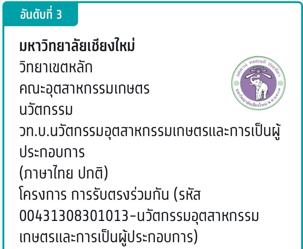 peonexthyme_'s tweet photo. จากdek66+3ตอนนี้สิ้นสุดความฝันแล้วคับ
มาลงช้าหน่อยแต่ครั้งหนึ่งก็เคยทำได้อะเนอะ https://t.co/2mTs5oKqwZ